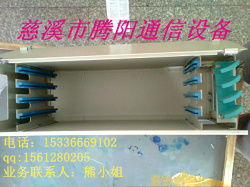 19英寸24芯odf箱廠家 48芯odf箱72芯odf箱96芯odf箱 慈溪市騰陽通信設(shè)備廠